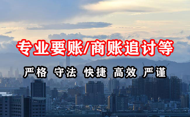 青云谱要债公司